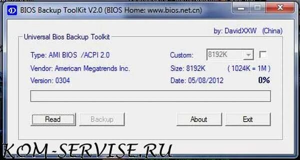 Universal bios backup toolkit. Universal bios backup toolkit
