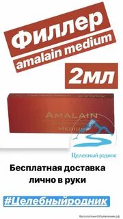 Медиум регистрация