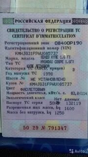 Экологический класс 7