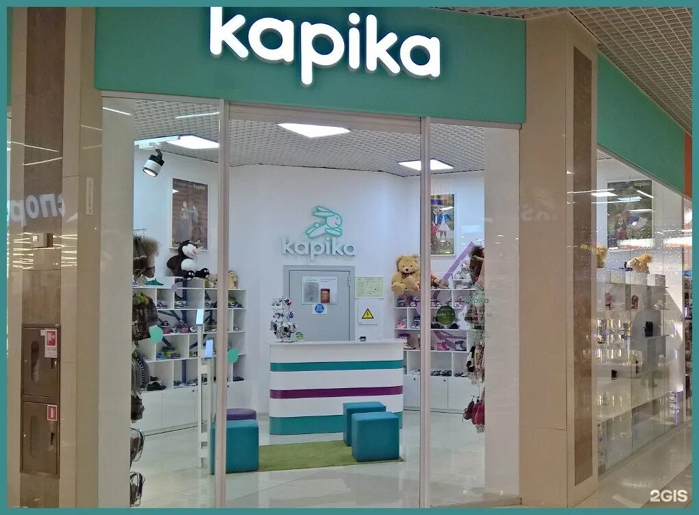 фирменный магазин ребинка. Kapika детский магазин. магазин детской обуви. Kapika магазин в тц. капика детская обувь магазины.