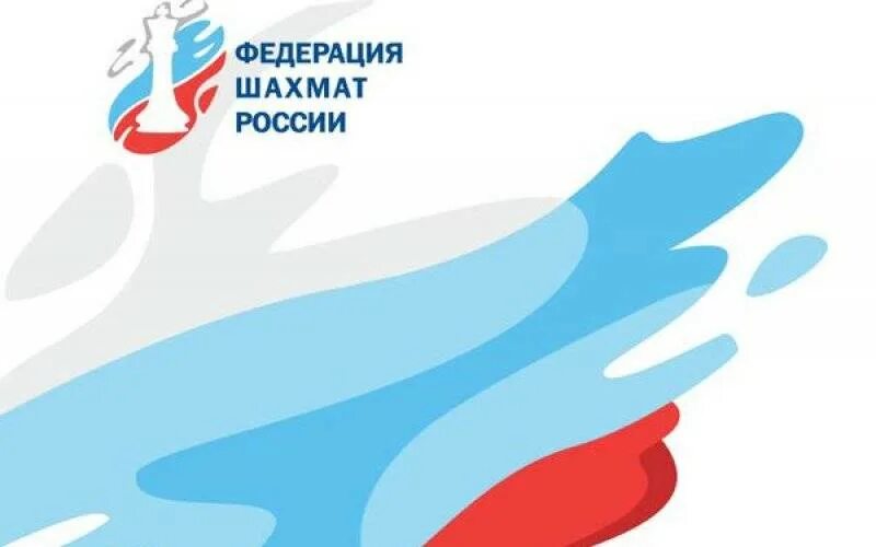 Фшр. Федерация шахмат России. Федерация шахмат логотип. Шахматная Федерация России лого. Логотип РШФ.