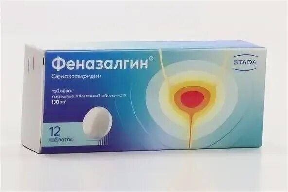 Феназалгин от цистита отзывы