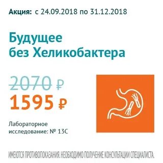 Инвитро конаково