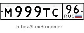 7 963 616 02 83