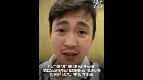 Алдияр жапарханов