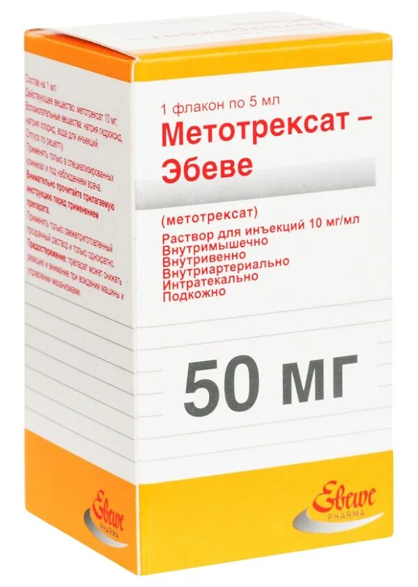 Метотрексат эбеве купить аптека. Метотрексат Эбеве 10мг/мл 1,5 р-р. Метотрексат Эбеве 50 мг. Метотрексат-Эбеве р-р д/ин 10мг/мл фл 5мл. Метотрексат Эбеве 10 мг.