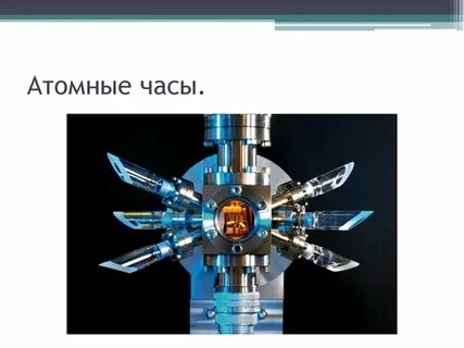 Ядерная час