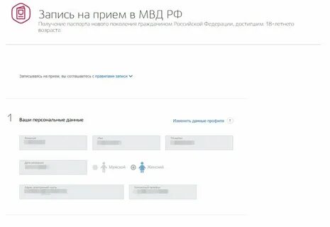 Госуслуги запись к наркологу