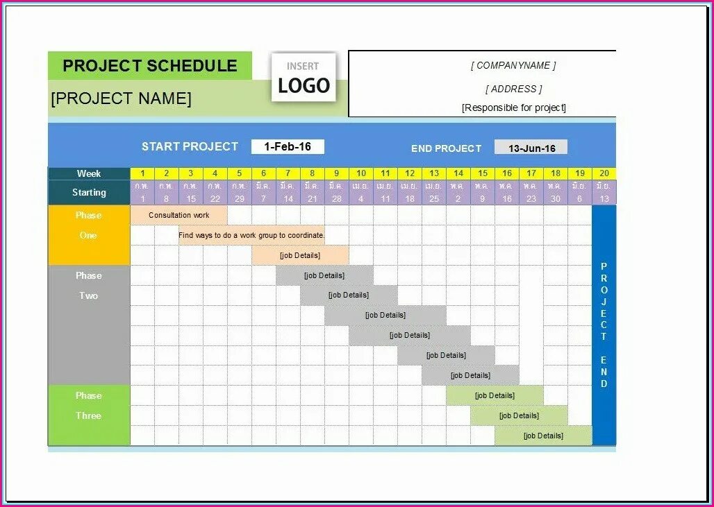 Project Schedule. Project Plan Template. Project planning/Schedule. Шаблоны управления проектами в excel.