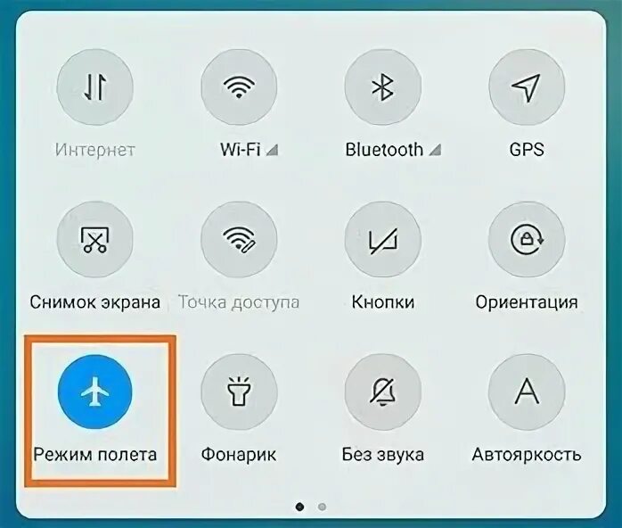 Режим полета. Только экстренные вызовы. Зачем включать режим полета в телефоне. Режим включен. Не отключается режим полёта.