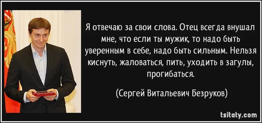 Одень обуй и любуйся. Свою Одень обуй. Одень свою жену и любуйся. Свою Одень обуй и любуйся Безруков. Гроши текст