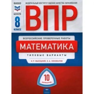 10 типовых вариантов