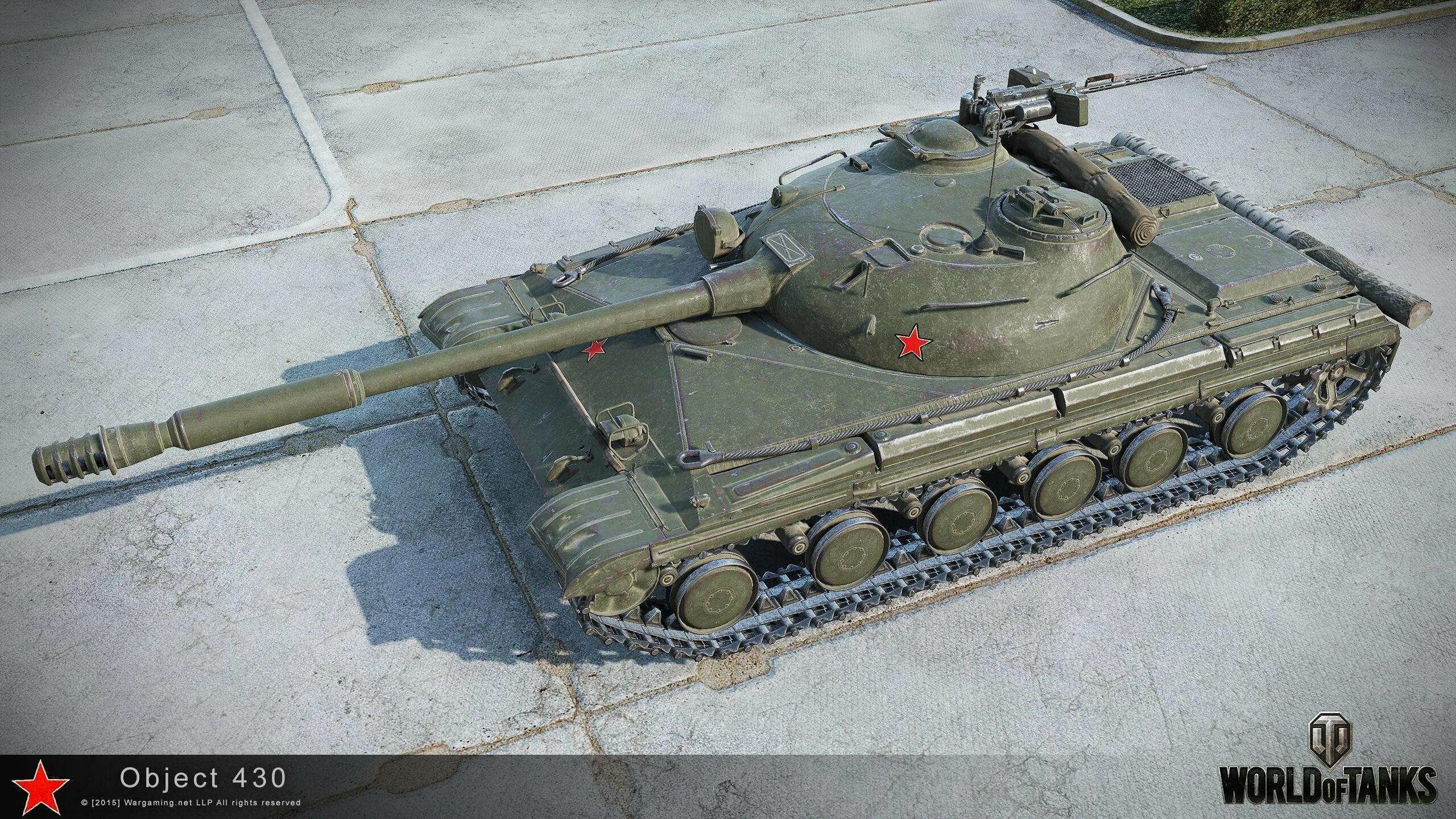 Ст 10 уровня