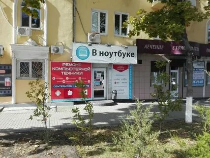 Нагибина 43 4 ростов на дону