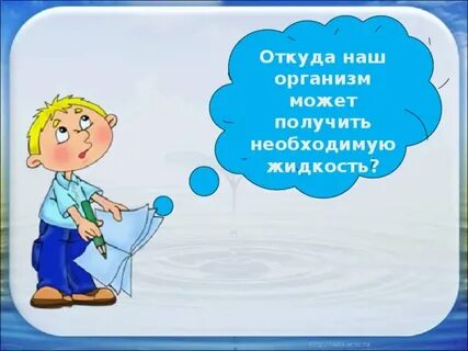 Вам быстро получить необходимую