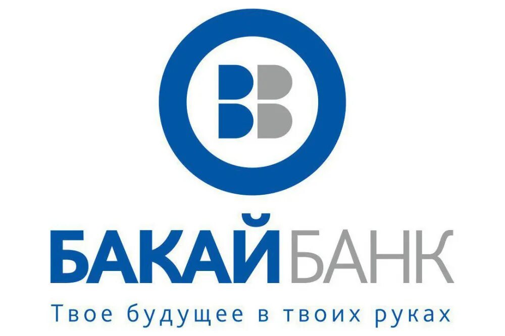 Как переводить деньги в бакай банк. Бакай банк. логотип бакай банка. бакай банк фото. бишкек, bakai bank.