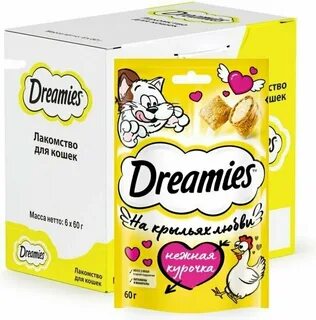 Dreamies отзывы
