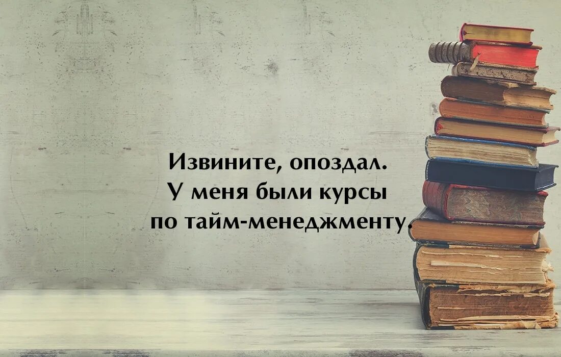 Учение вот что нужно молодому. Высказывания про учебу. Цитаты про учебу. Афоризмы про учебу. Цитаты про учебу в школе.