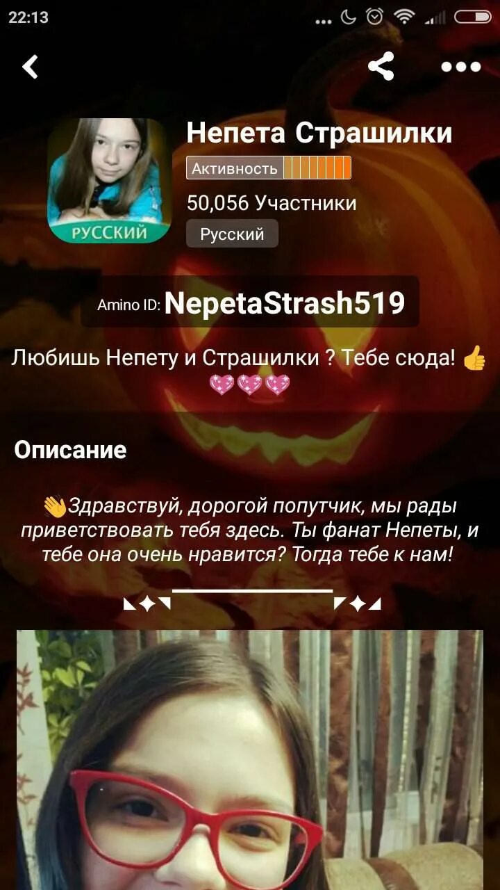 Книга заклинаний из непета страшилки. Непета страшилки 2022. Телеграмм непета страшилки. Непета страшилки. Номер непета страшилки.