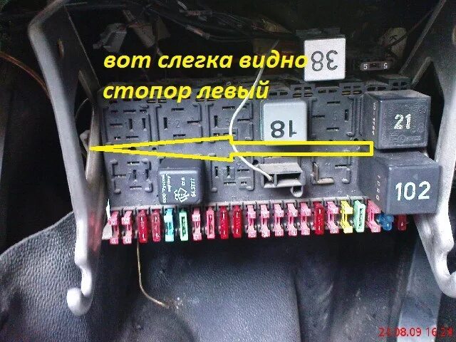 Блоки предохранителей купить в Москве! Цены на новые, бу и контрактные запчасти 
