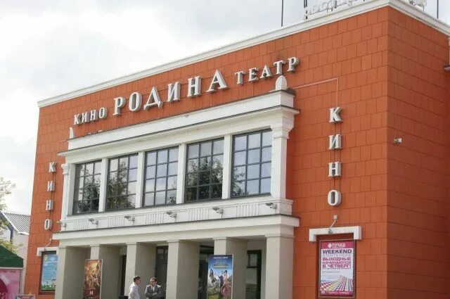 Кинотеатр “Родина” г.Барнаул. Кинотеатр Родина Барнаул. Театр Барнаул Родина. Кинотеатр Родина Барнаул планетарий. Кинотеатры барнаула работают