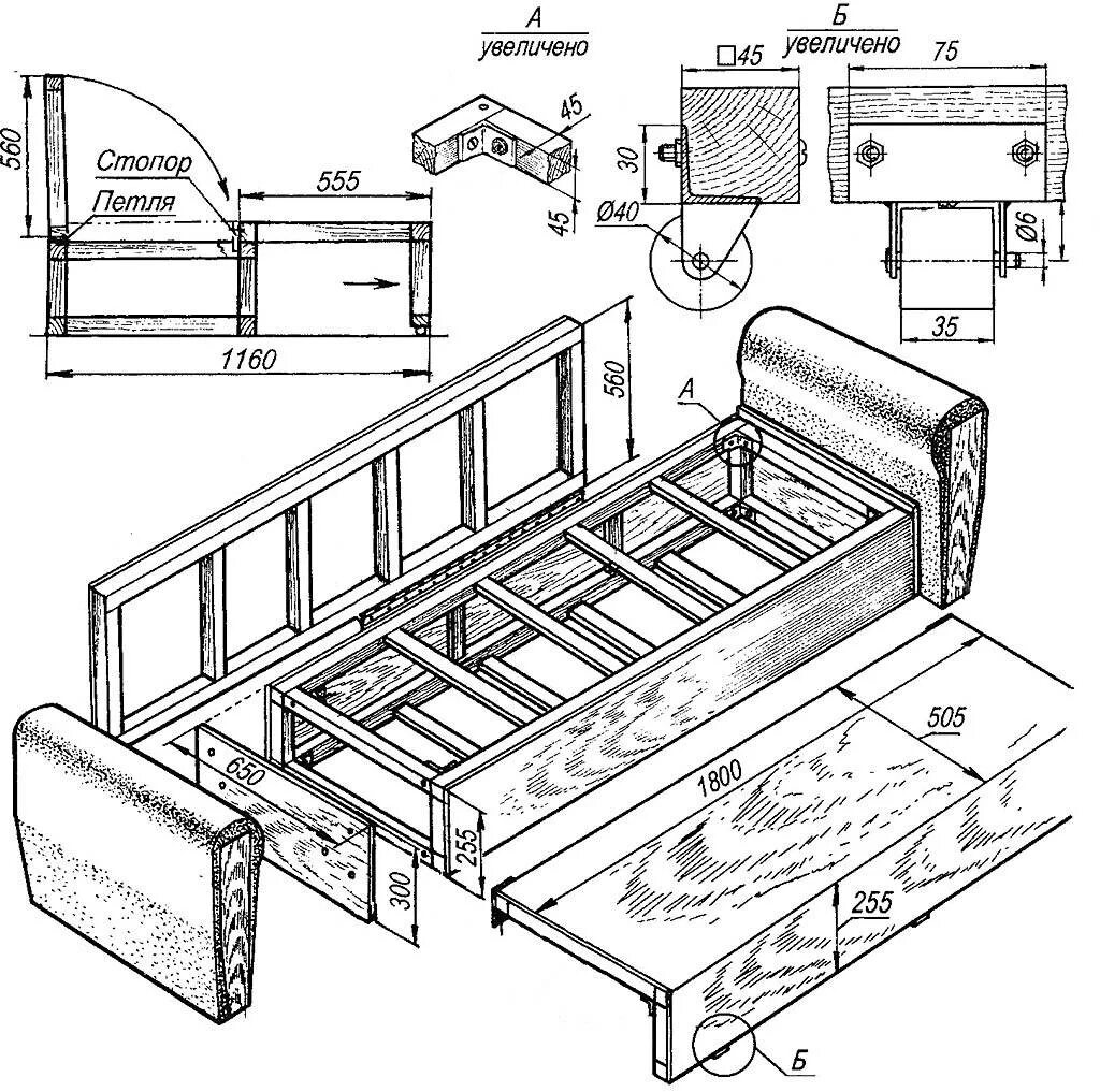 Сборка софы. Диван еврокнижка чертежи каркаса. Выкатной диван Честер чертеж. Караасс чертеж дивана евро книжка. Каркас дивана Честер чертеж.
