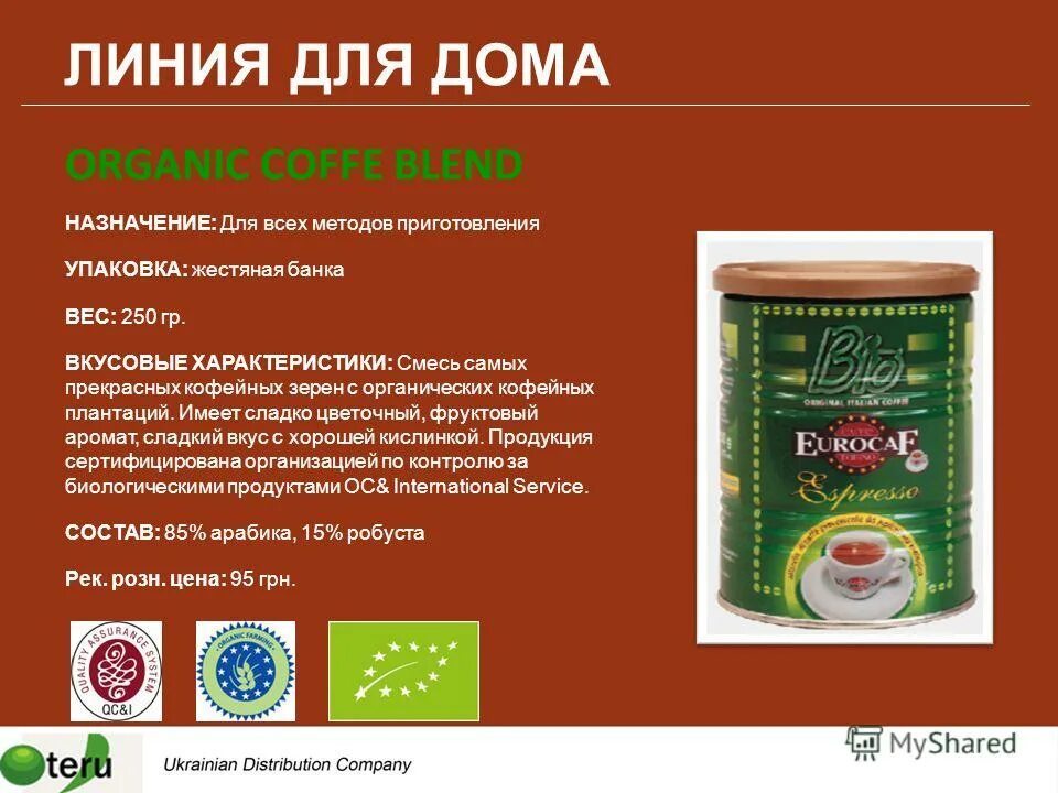 толщина металла консервной банки. жестяная банка вес. консервная банка. 33. жестяная банка вес.