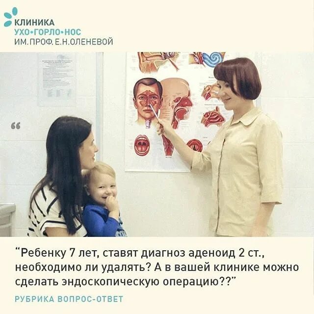 Ухо горло нос пермь. Клиника ухо горло нос екатеринбург. ухо горло нос клиника пермь. клиника ухо-горло-нос в перми оленевой. лор клиника оленевой в перми.