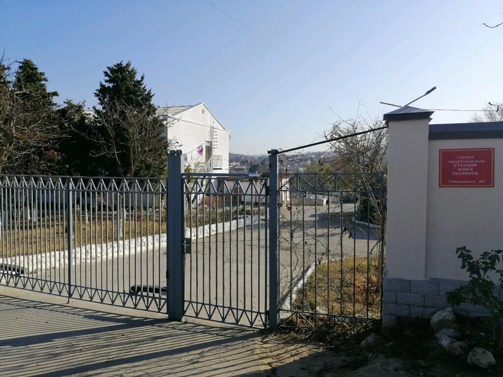 Институт развития образования севастополь. Печать профсоюза образования. Сертификат пфдо. Институт дополнительного образования севастополь. Мобильный технопарк кванториум.