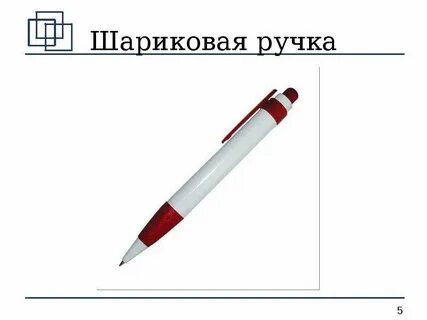 Открытие ручки