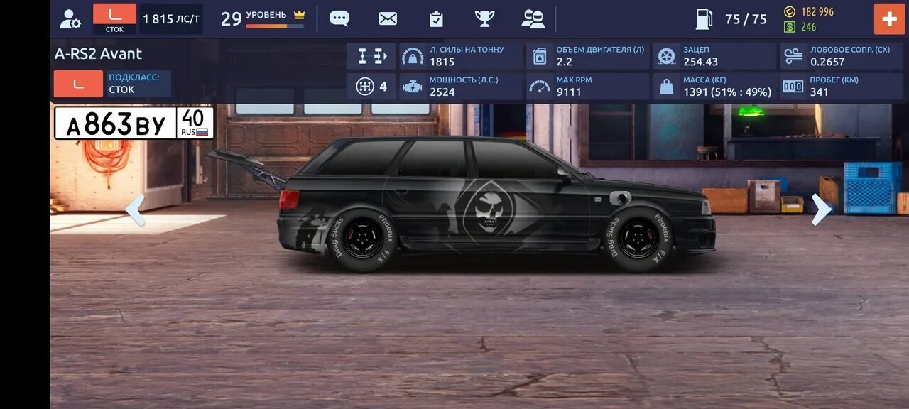Drag racing уличные гонки кпп. Drag racing уличные гонки кпп