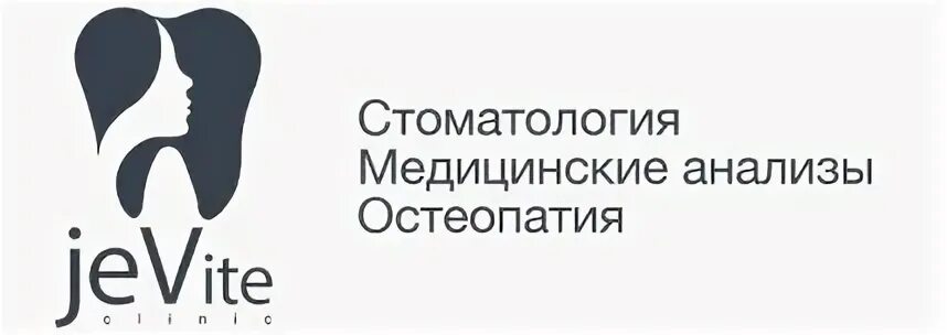 Ялтинская стоматология. Стоматология Планета Ялта. Стоматологическая поликлиника 19. Стоматологическая поликлиника 9 сайт