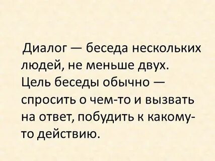 Диалог на тему горы