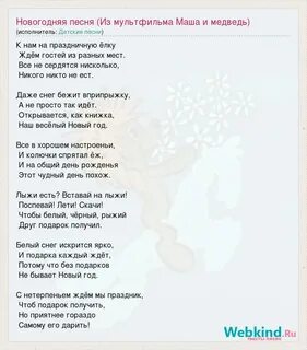 Песня это наше лето люби и целуй