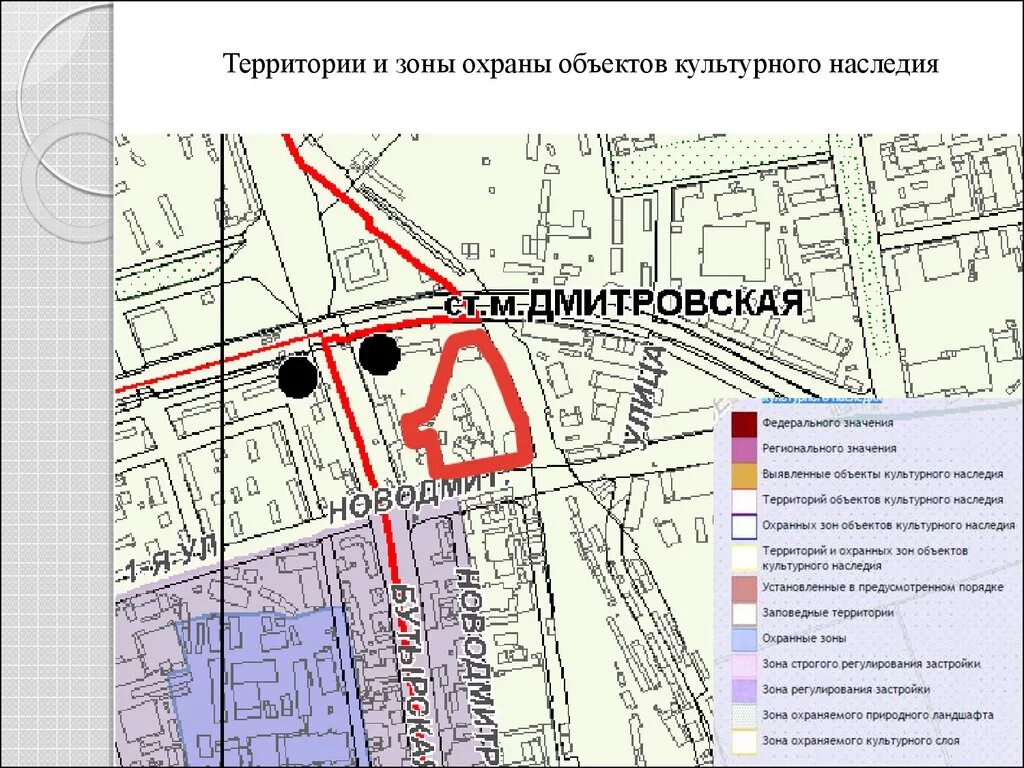 Зона охраны памятника культурного наследия. Зоны охраны, защитные зоны, территория объектов культурного наследия. Зоны охраны окн. Охранная зона объекта культурного наследия. Проект охранных зон объектов культурного наследия.