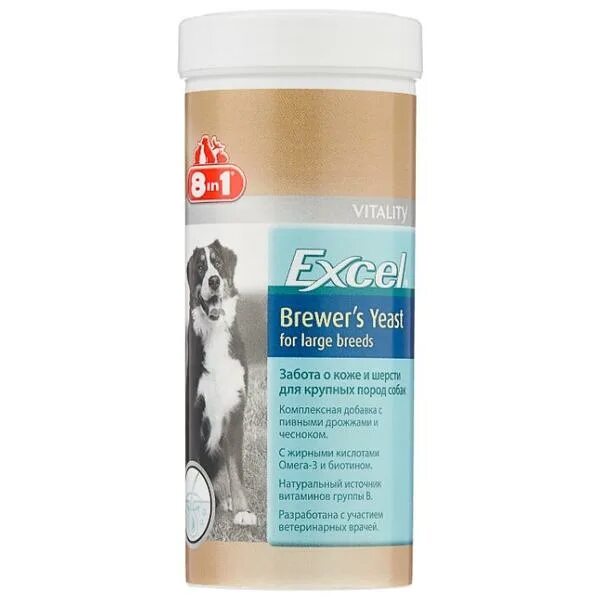 Excel добавка для собак. Добавка в корм 8 in 1 excel brewer&#039;s yeast для собак крупных пород. витамины 8in1 эксель пивные дрожжи 300мл/80т для собак крупных пород. пивные дрожжи бреверс для собак. витамины для собак excel brewers для кошек.
