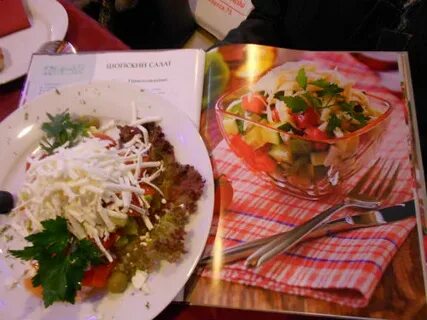 Сербская кухня тагил
