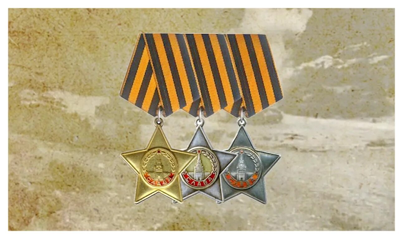 Награждение орденом славы. Орден славы 2 степени. Награждение орденом славы. Кавалер ордена славы 3 степени. Награждение орденом славы.