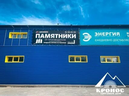 Энергия часы работы