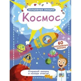 Книги робинс