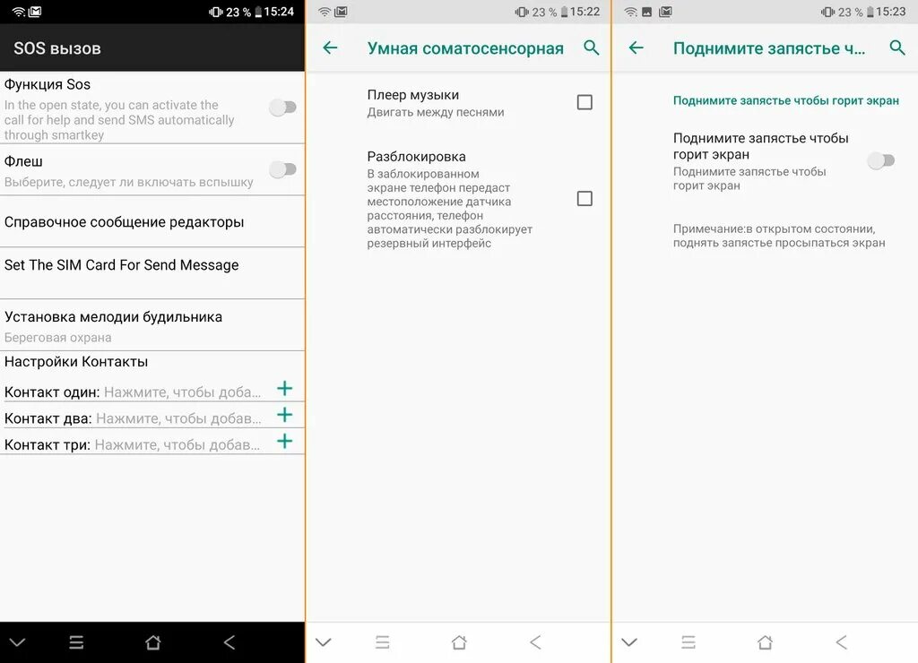 Настройка телефона blackview. Разблокировать blackview. данные функцией телефона blackview. телефон blackview настройки. как разблокировать телефон blackview.
