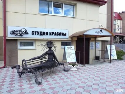 Уральская 9
