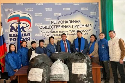 День кызыла 2024