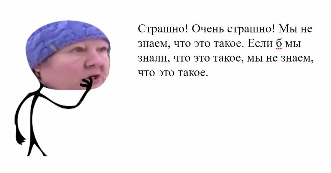 Диплом картинки приколы. Не знаю это очень странно. Страшно очень страшно мы не знаем что это такое. Если бы сы щнали что это такое, но мы не днаем что этотае. Я не знаю.