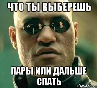 Я пошел дальше сонные закаты