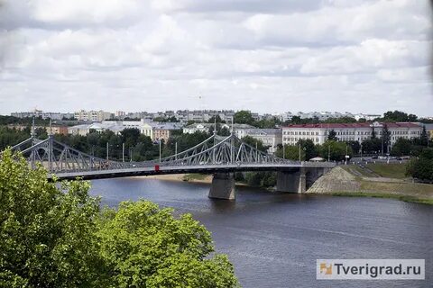 Тверь 28 сентября