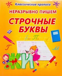 Строчные ссылки