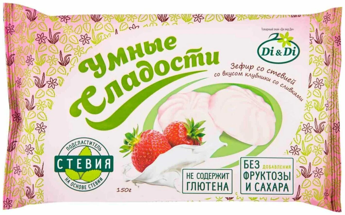 Зефир на стевии. Зефир со стевией умные сладости. умные сладости без стевии. зефир умные сладости ванильный глазированный со стевией. пластинки умные сладости.