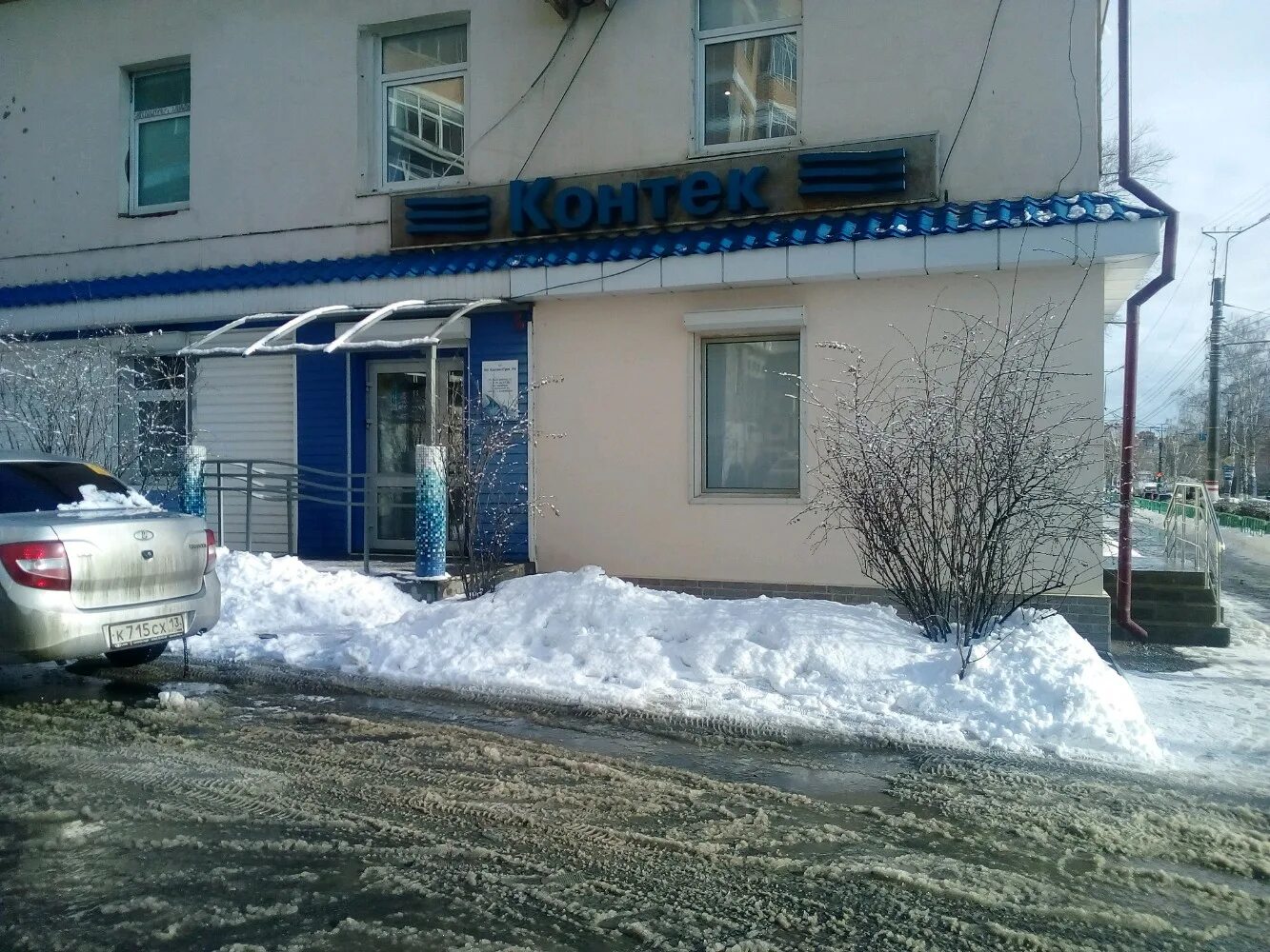 Коммунистическая 123а саранск на карте. Саранск ул коммунистическая 123а. 123 саранск. 123 саранск. Коммунистическая 123 ламода.