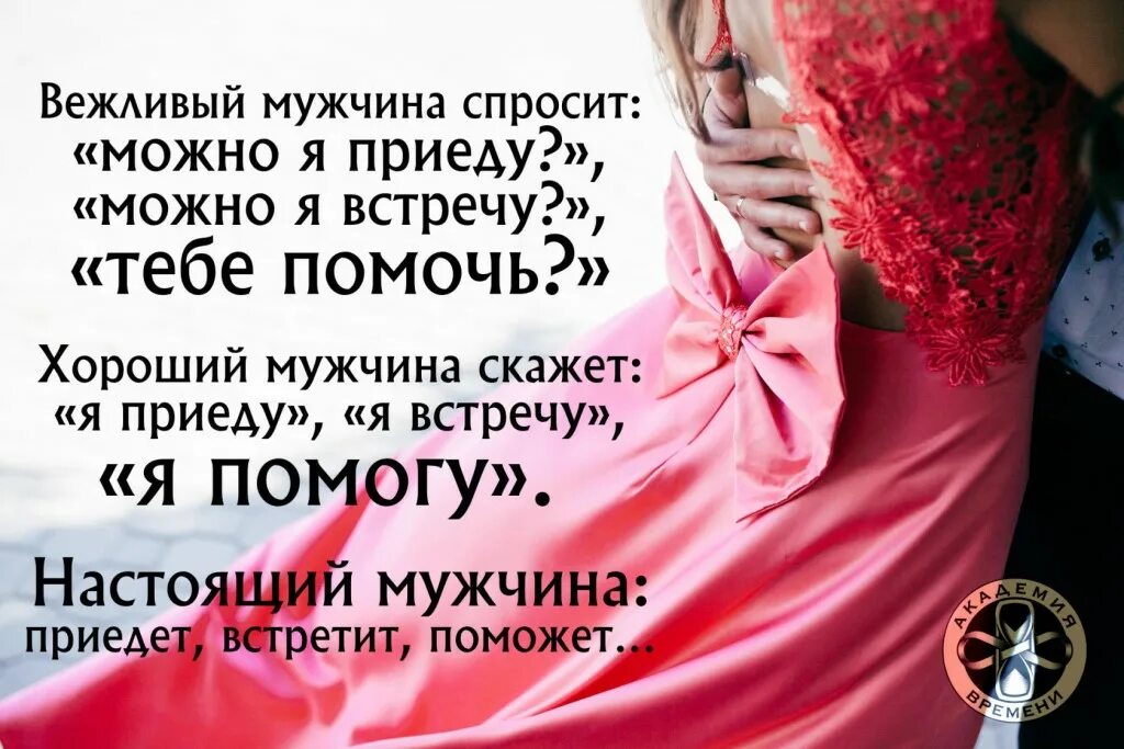 парень говорит что поможет. парень говорит что поможет. отношения с партнером. общение двух людей. две женщины свидание.